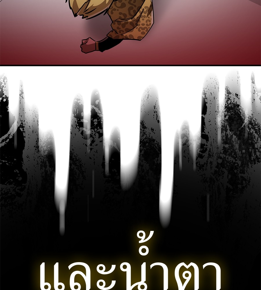 หน้า 141