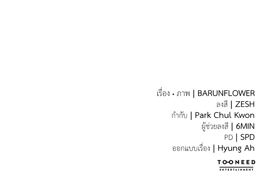 หน้า 199
