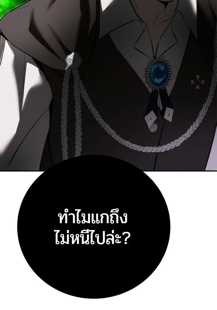 หน้า 100
