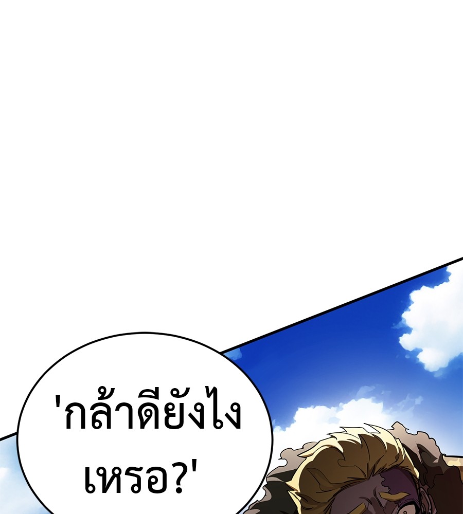 หน้า 94