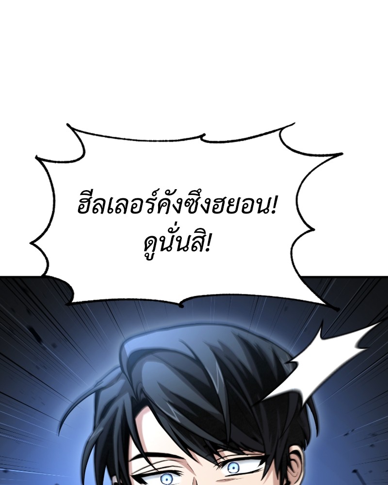 หน้า 131
