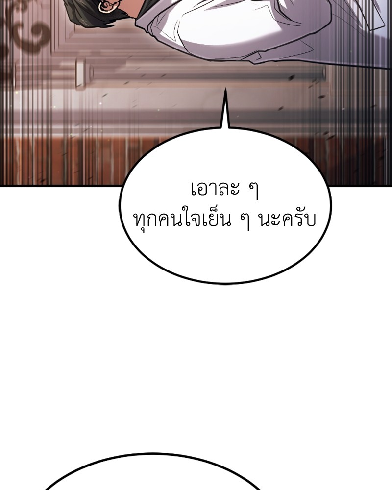 หน้า 108