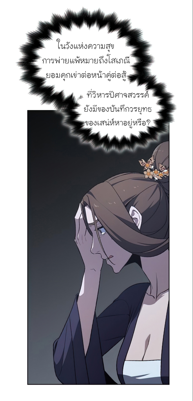 หน้า 62