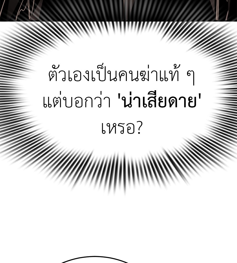 หน้า 176