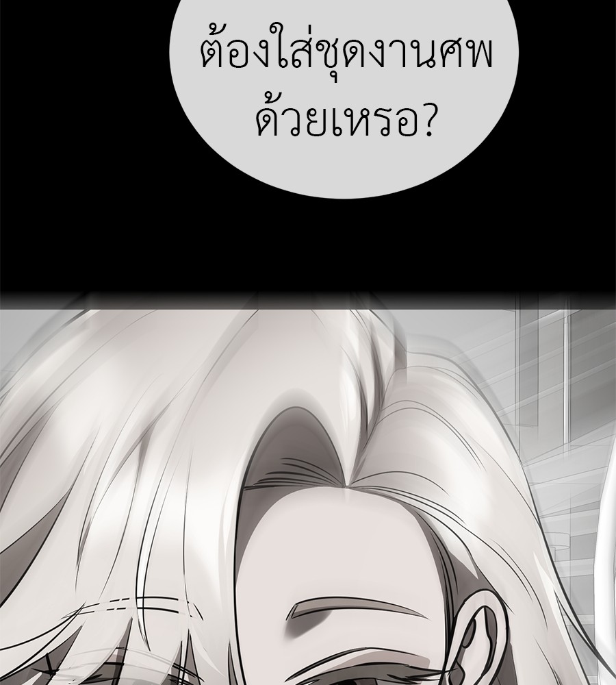 หน้า 116