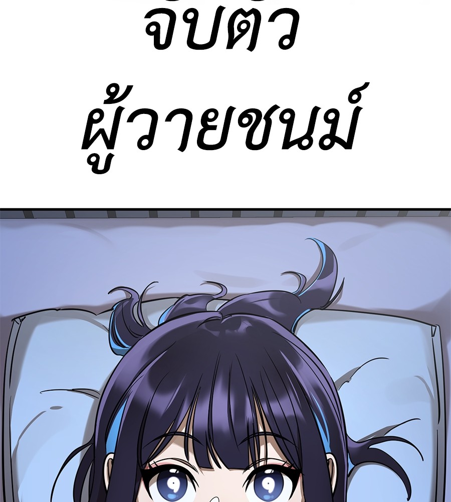 หน้า 93