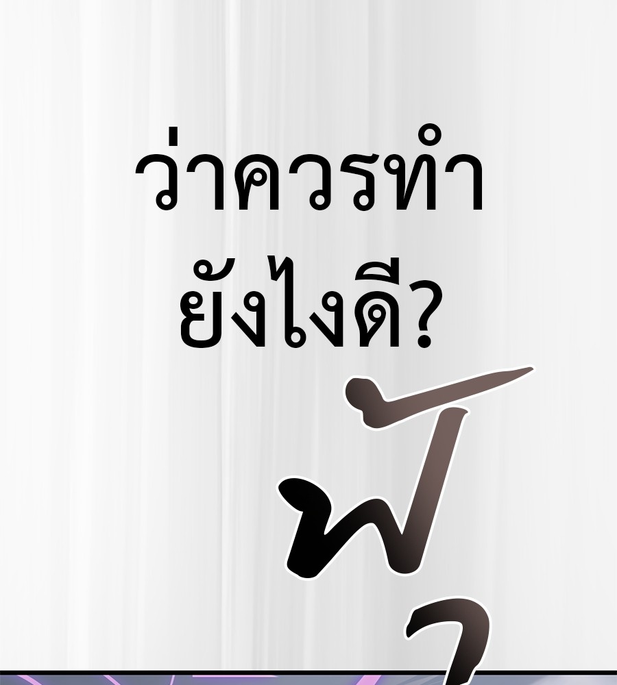 หน้า 146