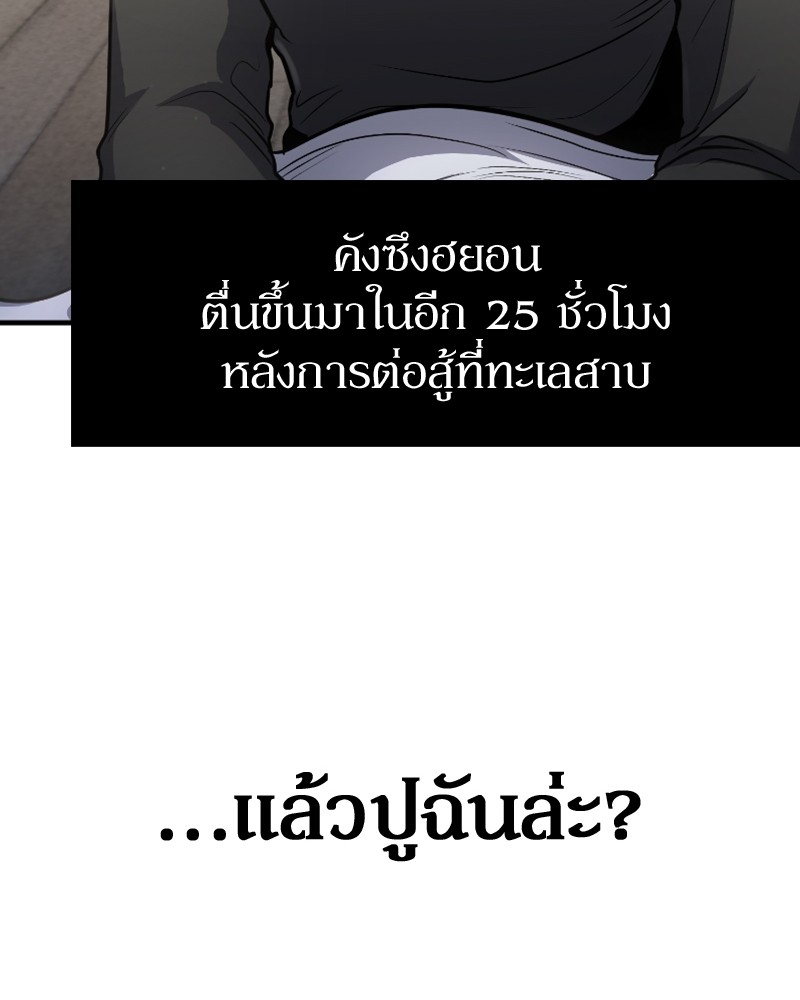 หน้า 158