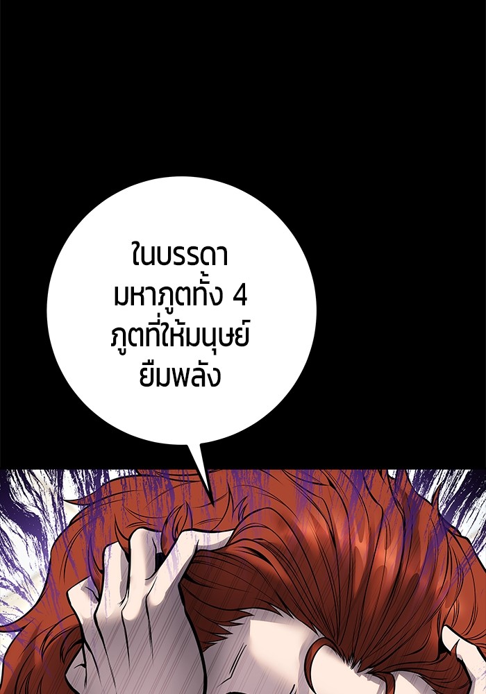หน้า 122