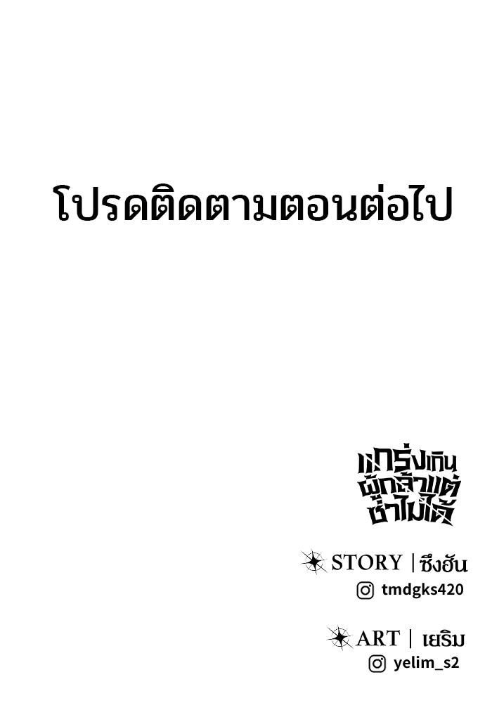 หน้า 166
