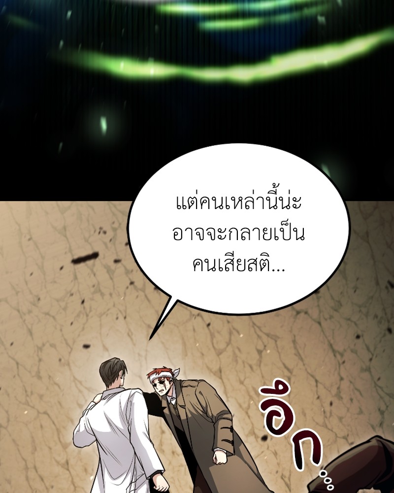 หน้า 108