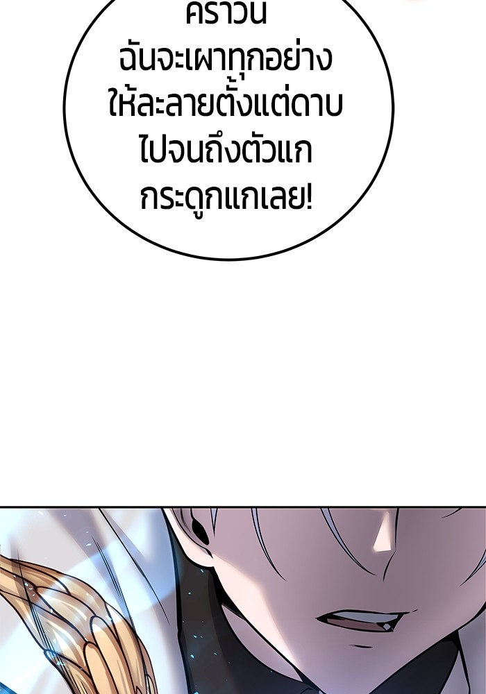 หน้า 105