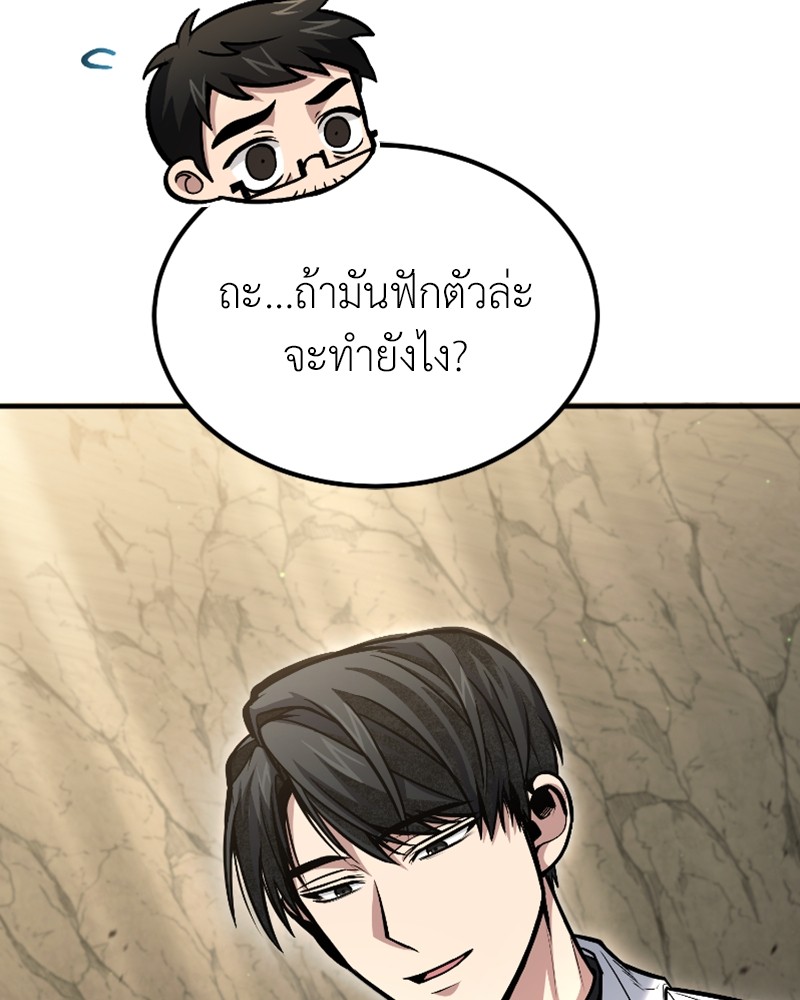 หน้า 143