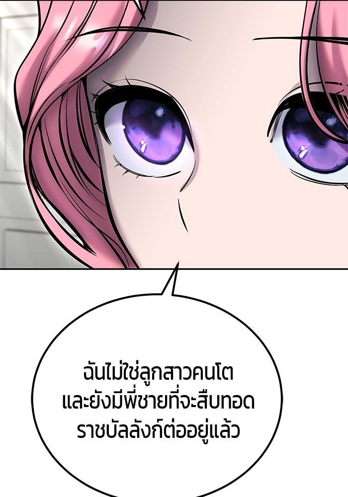 หน้า 89
