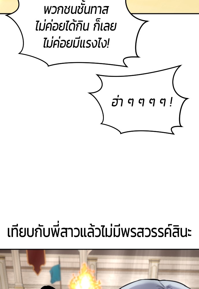 หน้า 136