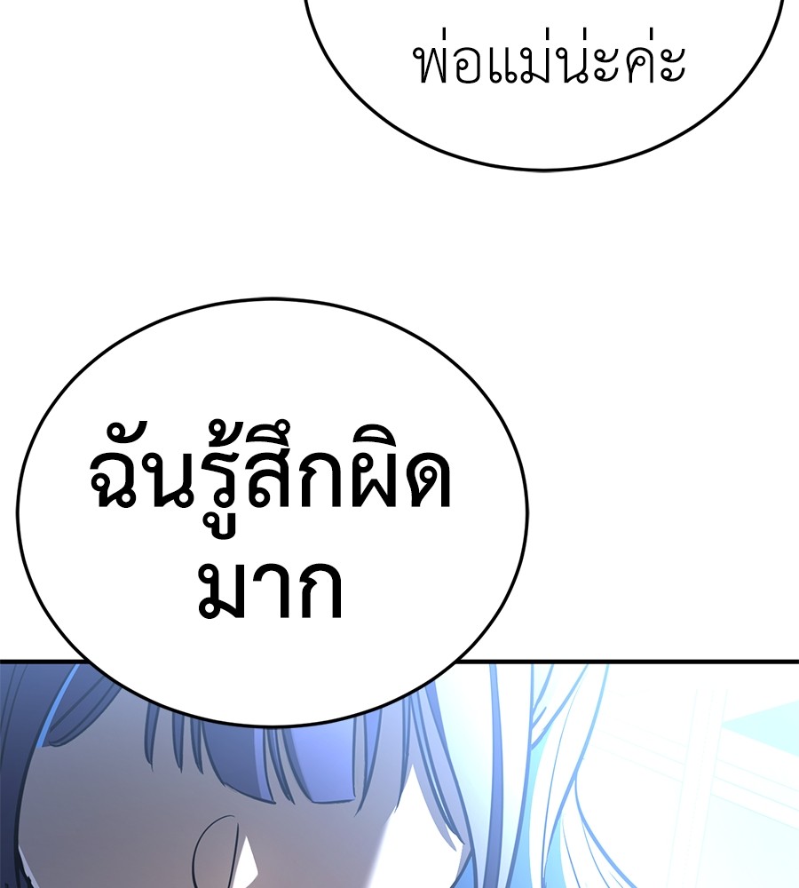 หน้า 115