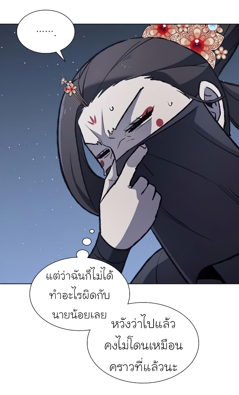 หน้า 73