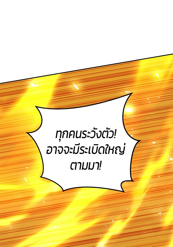 หน้า 122