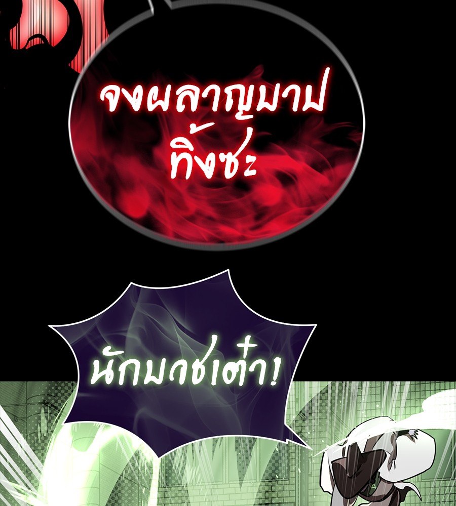 หน้า 104