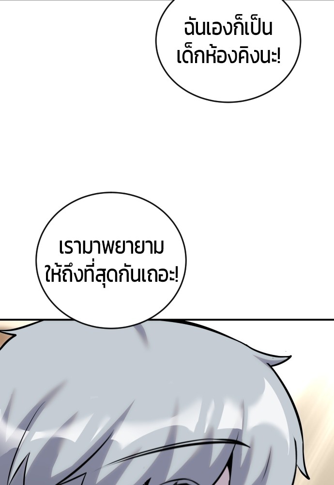 หน้า 128