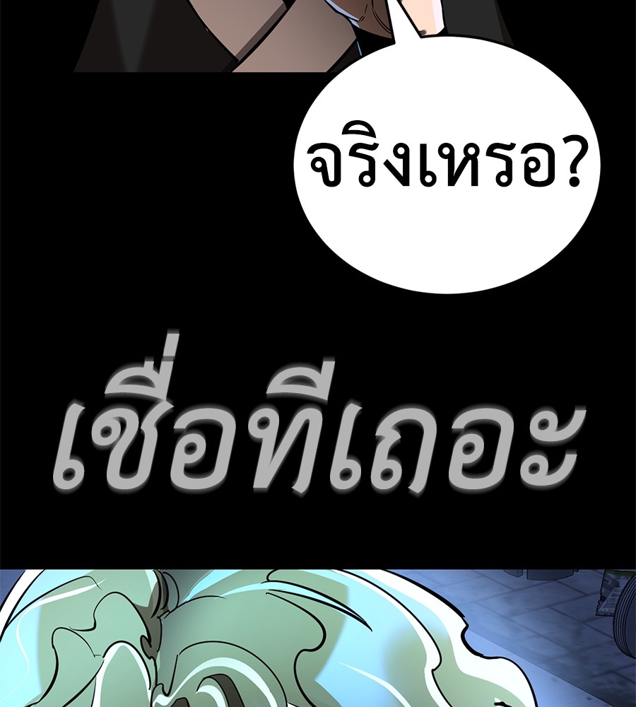 หน้า 108