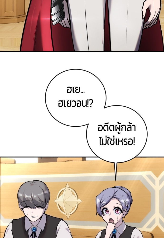 หน้า 134
