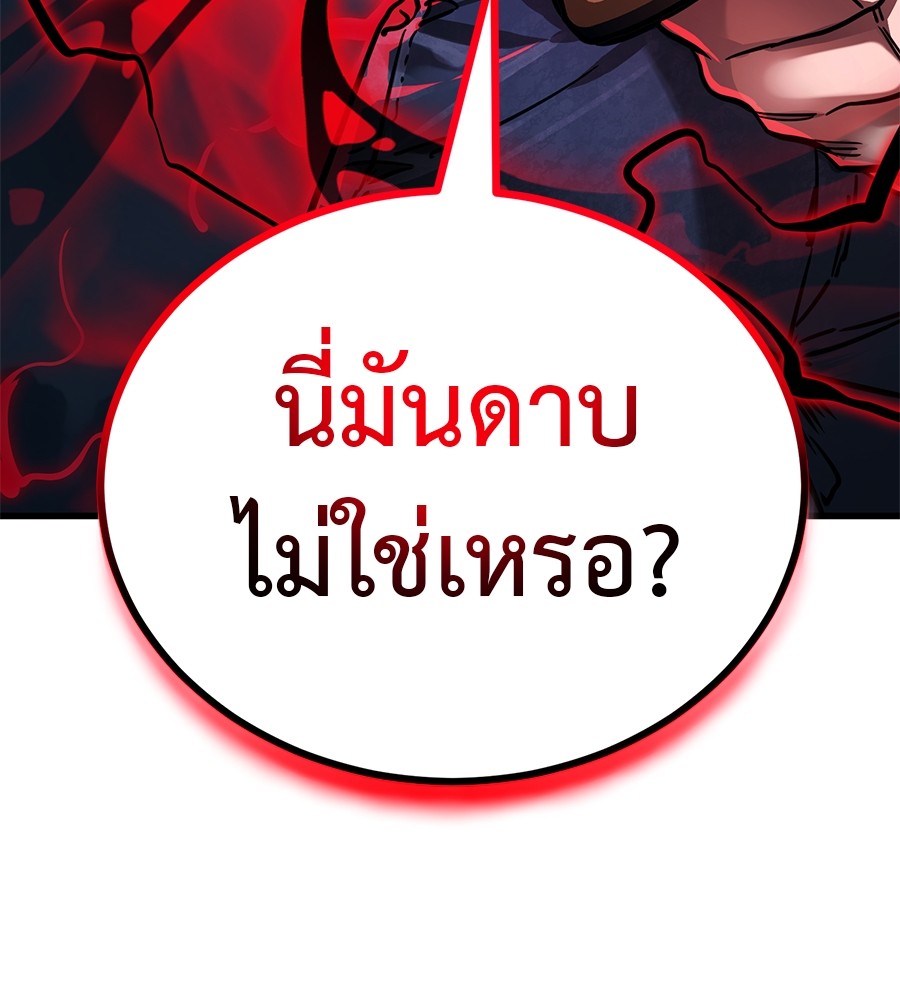หน้า 159