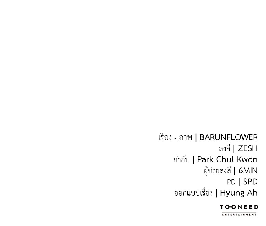 หน้า 202