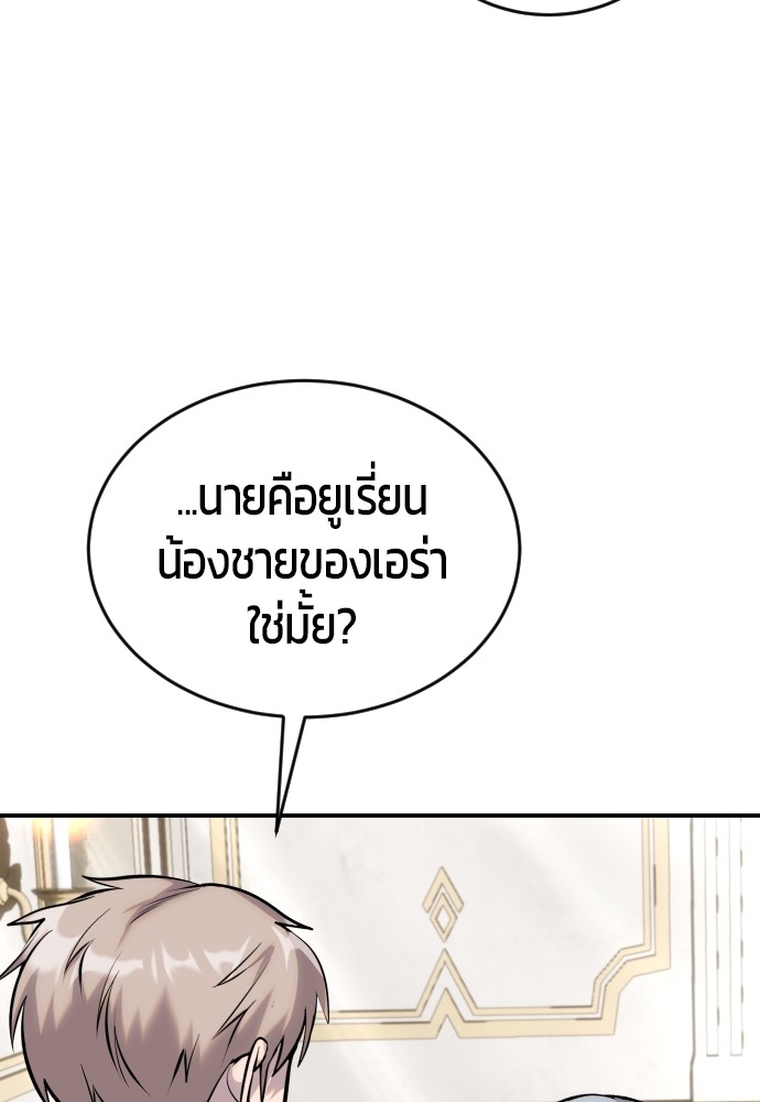หน้า 101