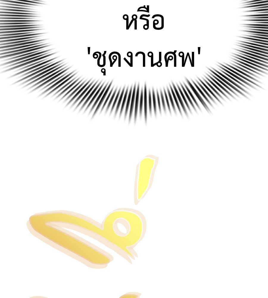 หน้า 116