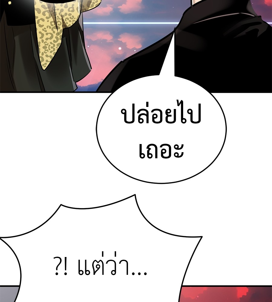หน้า 178