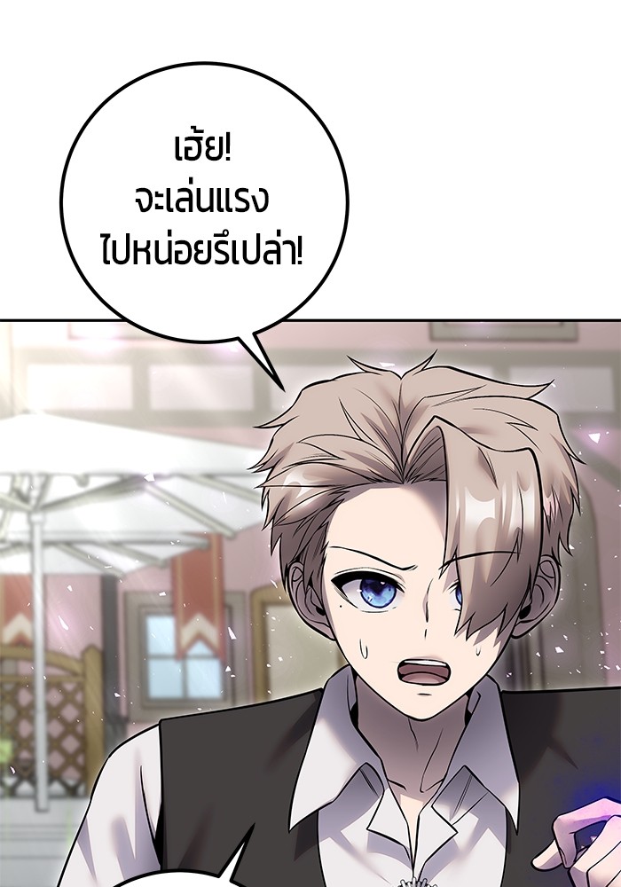 หน้า 156