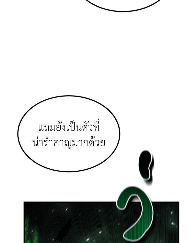 หน้า 96