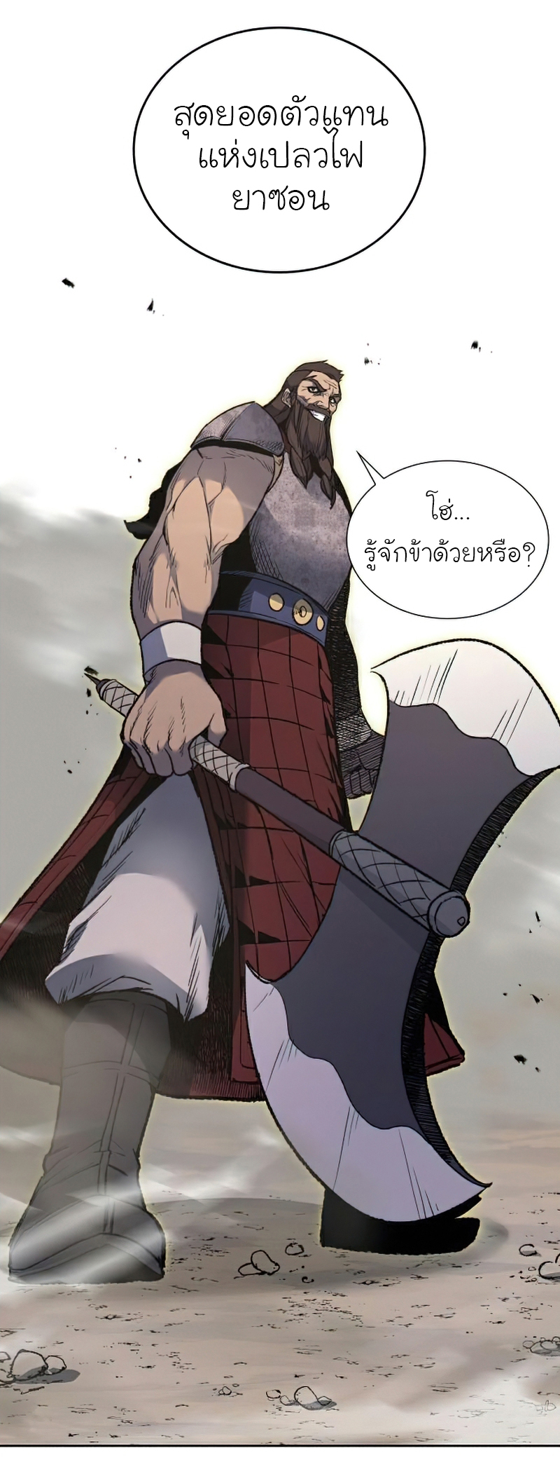หน้า 56