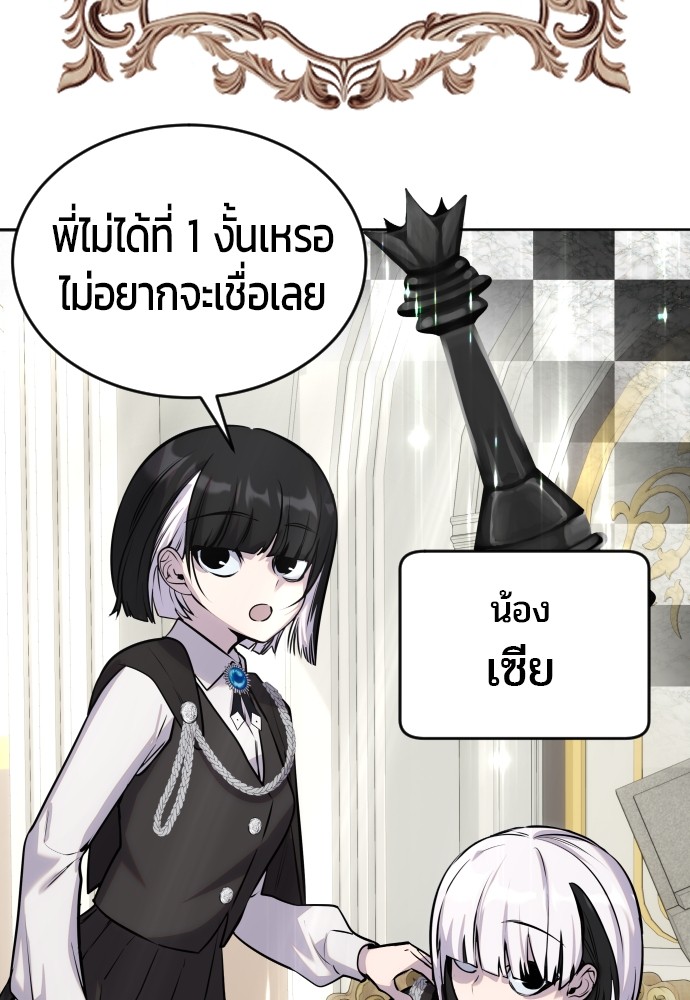 หน้า 91
