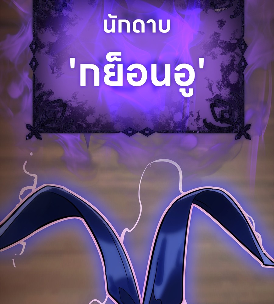 หน้า 207