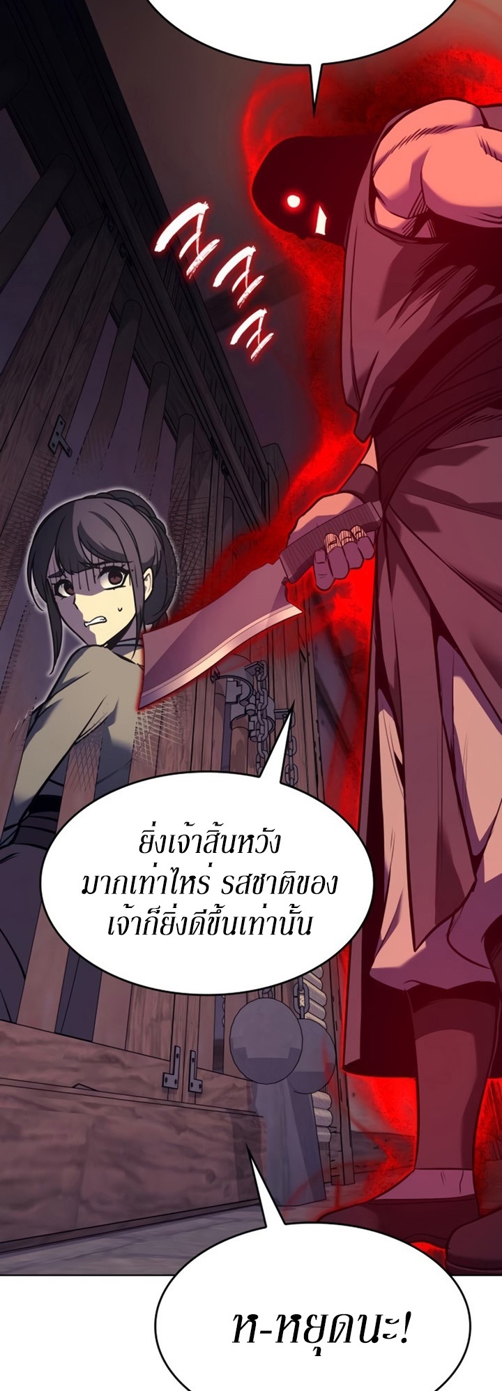 หน้า 124