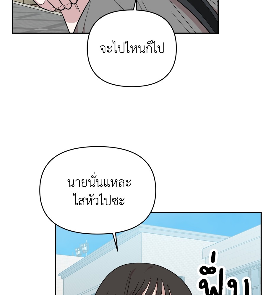 หน้า 145