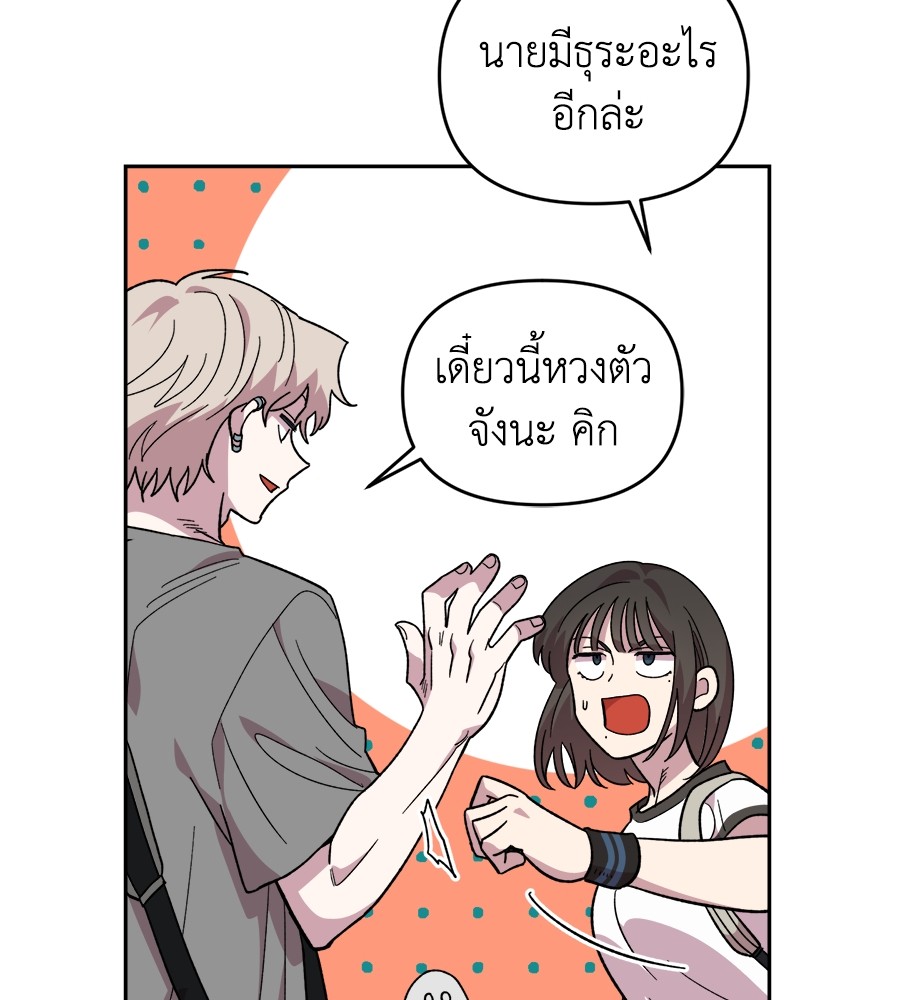หน้า 123