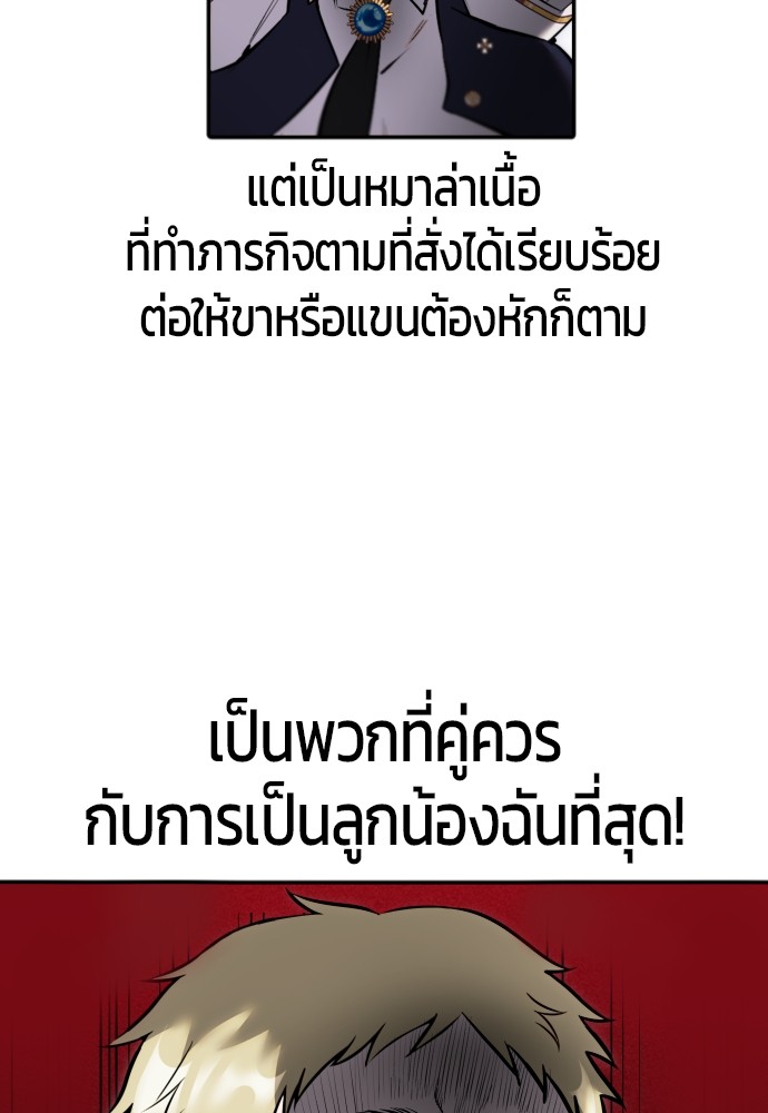 หน้า 121