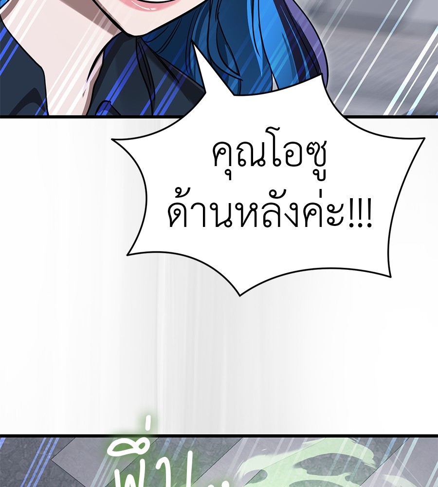 หน้า 190