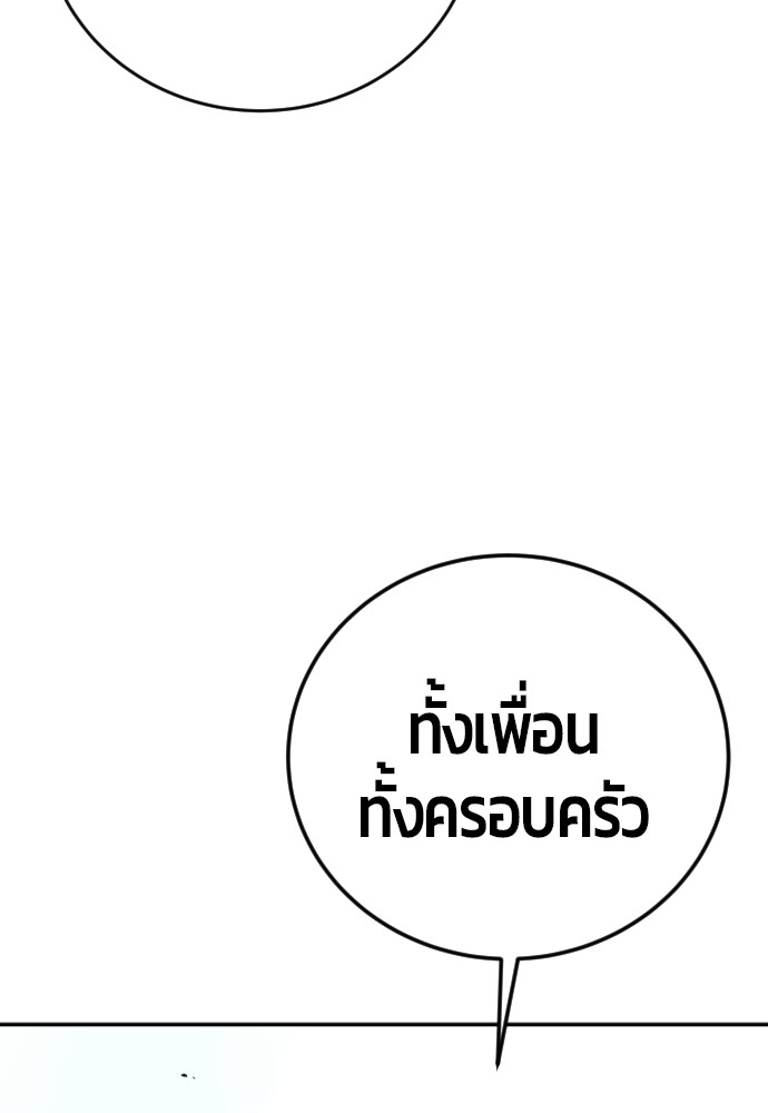 หน้า 141