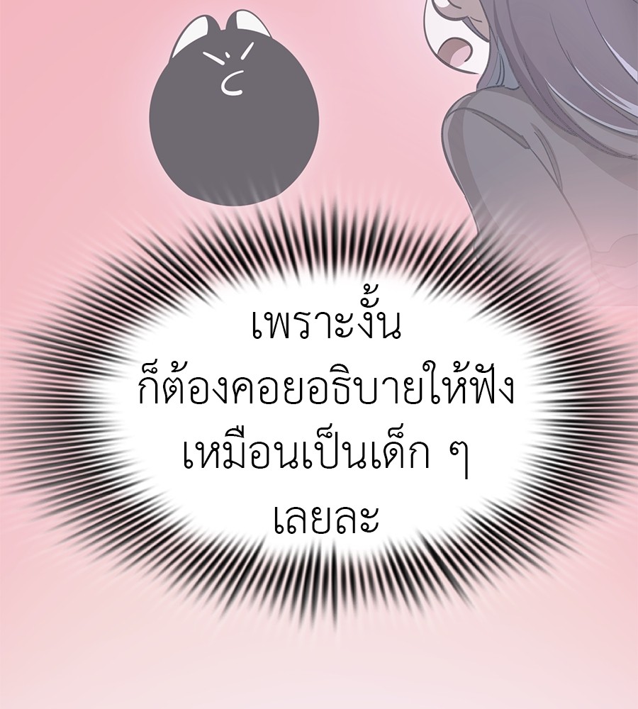 หน้า 129
