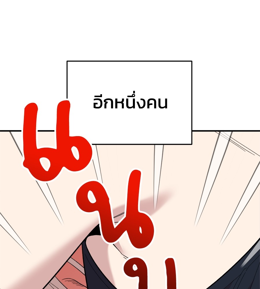 หน้า 146
