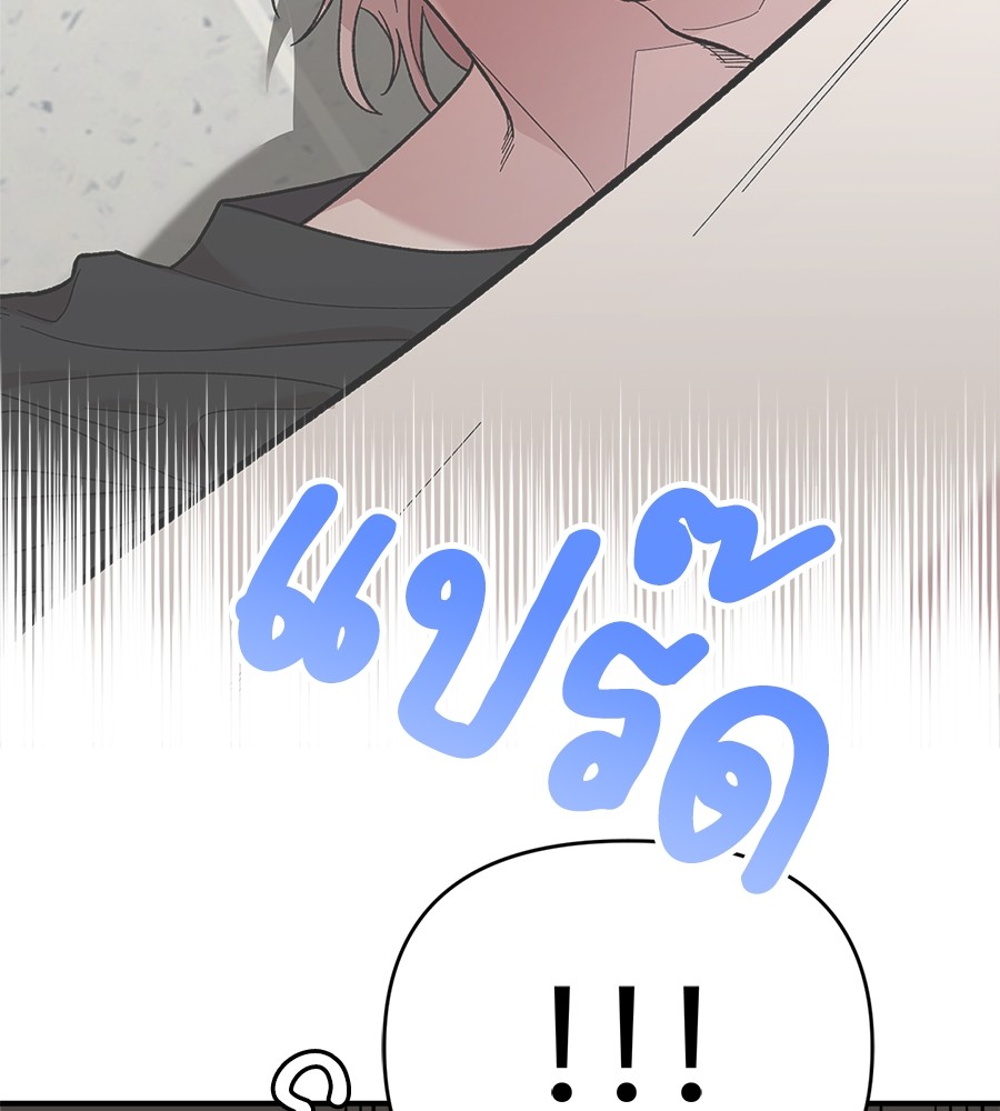 หน้า 103