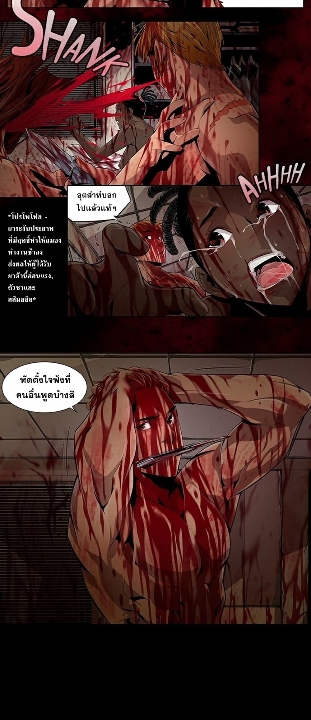 หน้า 2