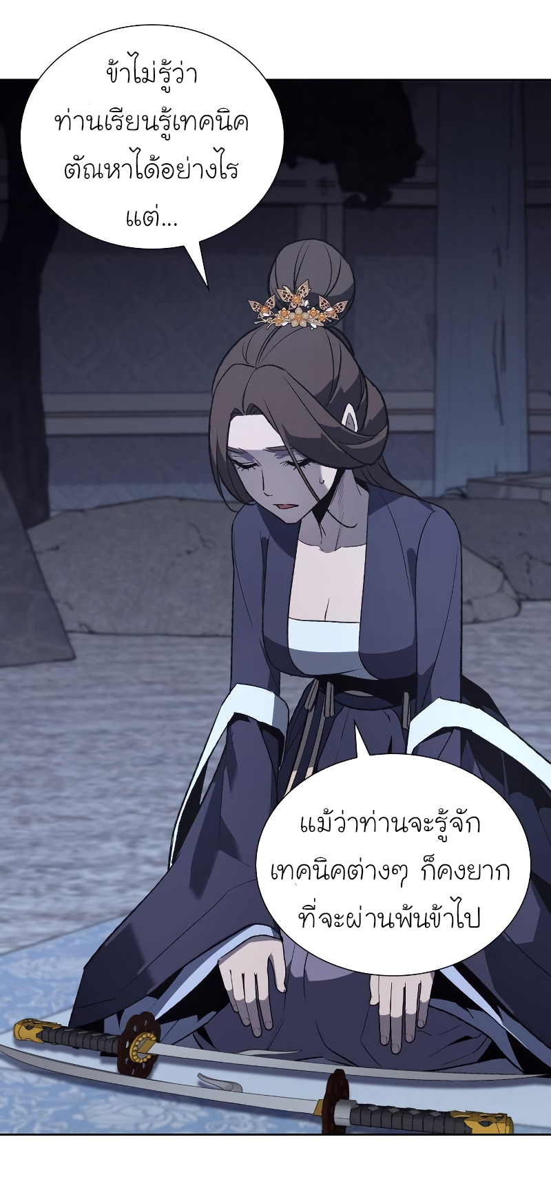 หน้า 47