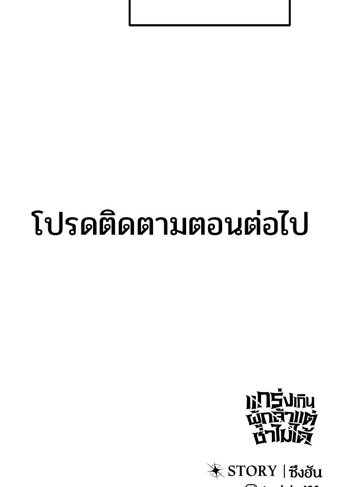 หน้า 167