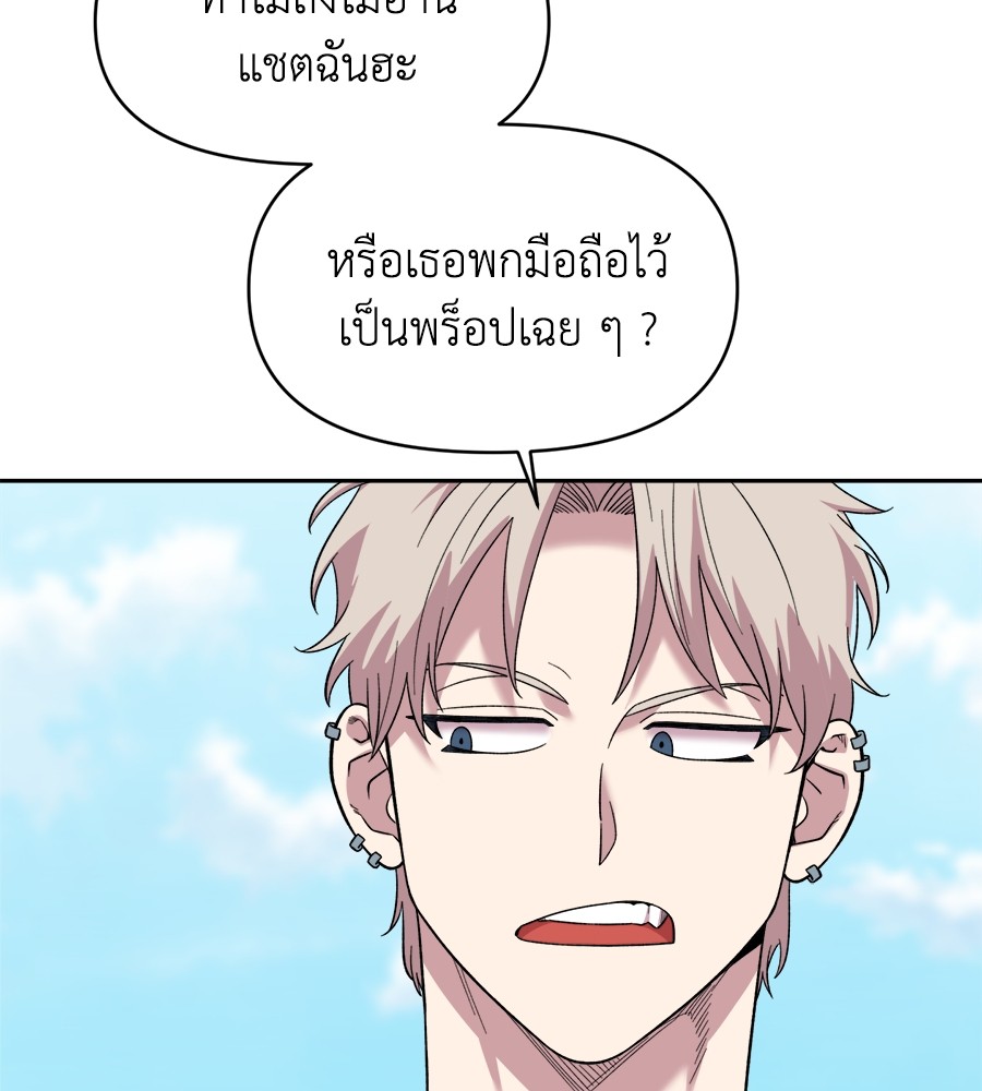 หน้า 121