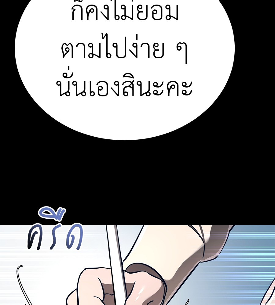 หน้า 172